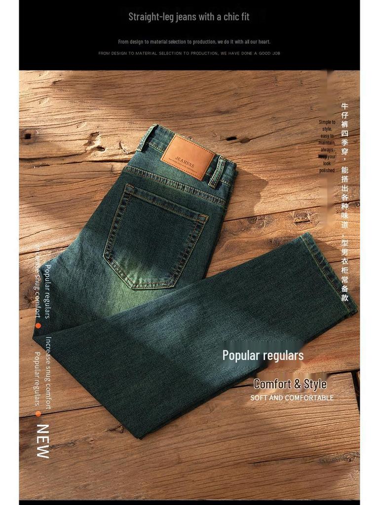 Hongkong Grüne Slim Fit Herrenjeans - Herbst/Winter Elastische Lässige Neun-Punkt-Hose
