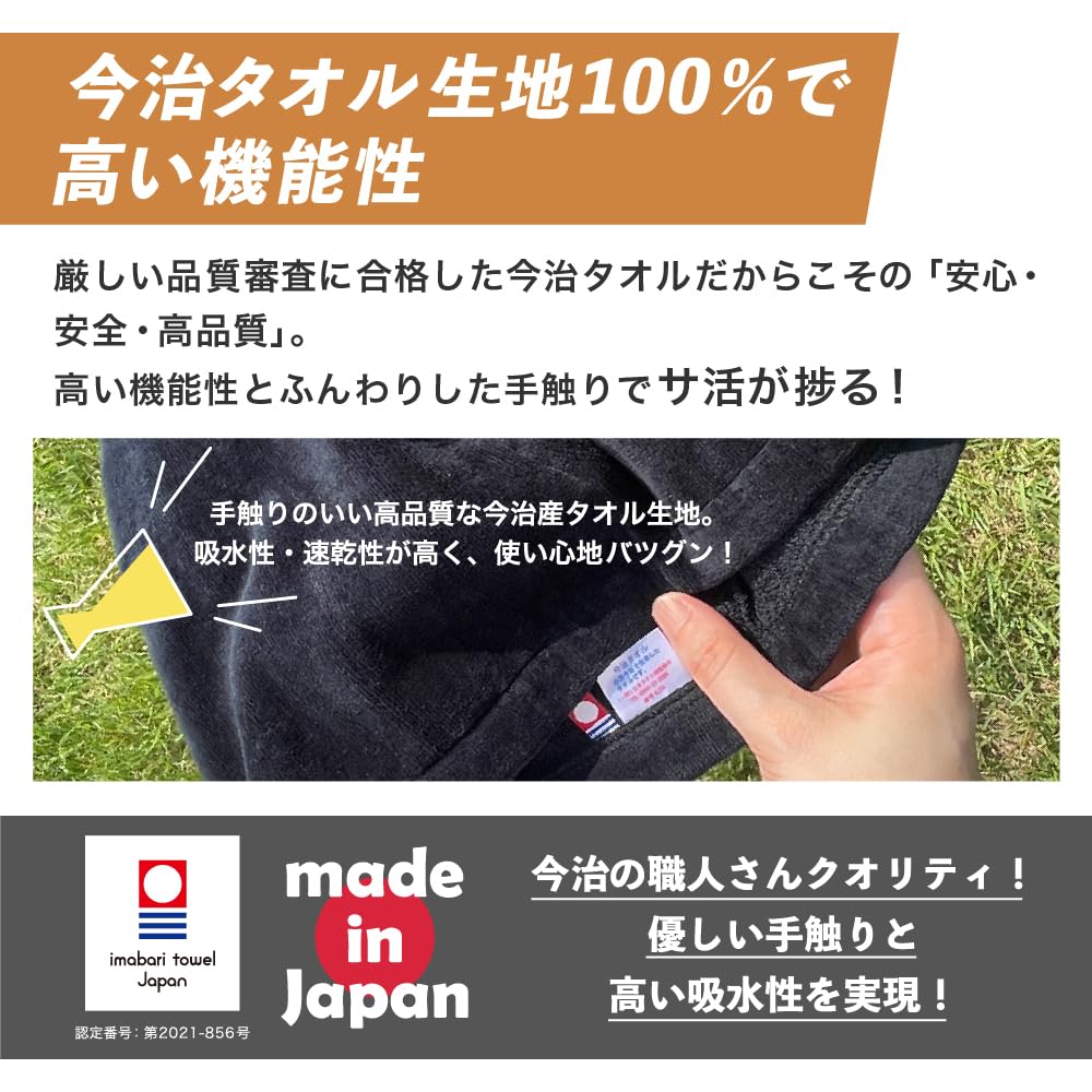 Sauna Sauna Hat and Imabari Imabari Sauna Compact Sauna Sauna Large Made In Japan Hat Set Mat, Towel, Saurus, Foldable, Cap, Hat, Men's & Women's,