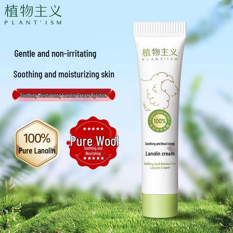 Plantism Lanolin Nipple Cream for Pregnant & Breastfeeding Mothers