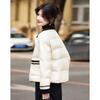 Women's Elegant Colorblock Padded Jacket