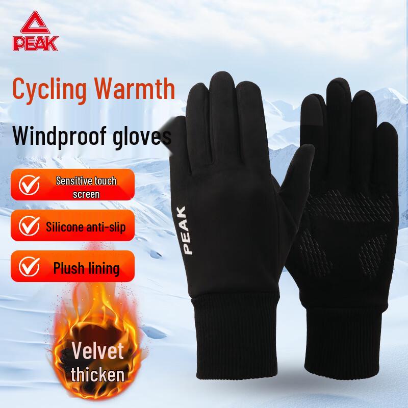 PEAK Warm Touchscreen Cycling Gloves