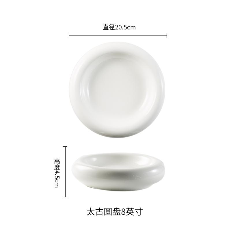 Hotel serving plate White porcelain plates Western tableware with artistic conception on the plate Restaurant circular deep dish