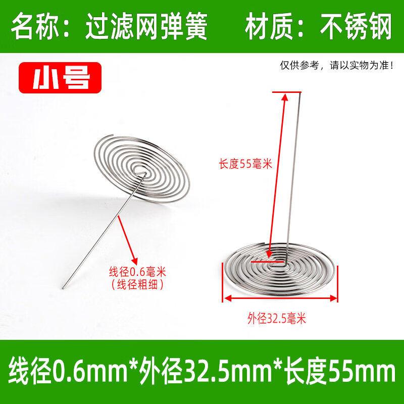Stainless Steel Teapot Filter Mesh