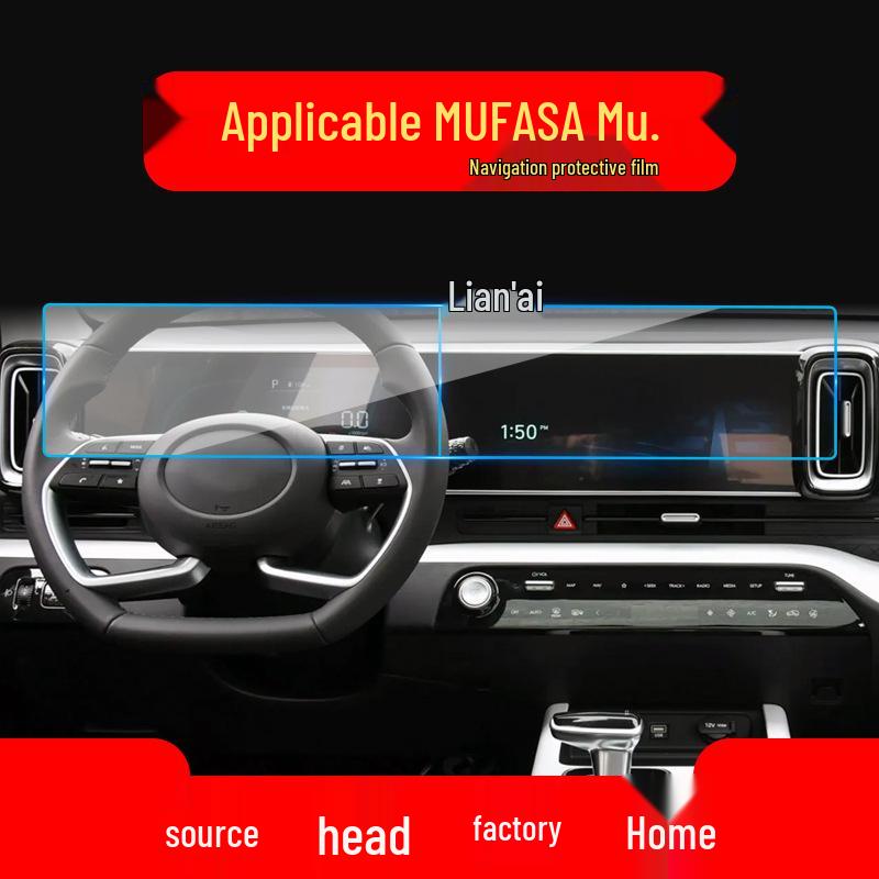 Hyundai Mistra & Elantra Navigation Screen Tempered Film - Protective Car Accessory