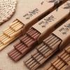 Free Shipping: Mold-Proof Red Sandalwood & Chicken Wing Wood Chopsticks - Non-Deforming, Non-Slip, High-Temperature Resistant