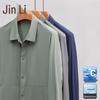 Men's Ultra-Thin Ice Silk Sun Protection Jacket