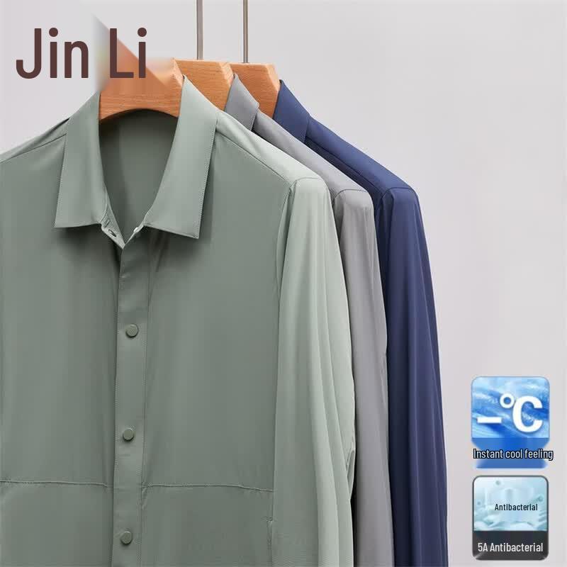 Men's Ultra-Thin Ice Silk Sun Protection Jacket