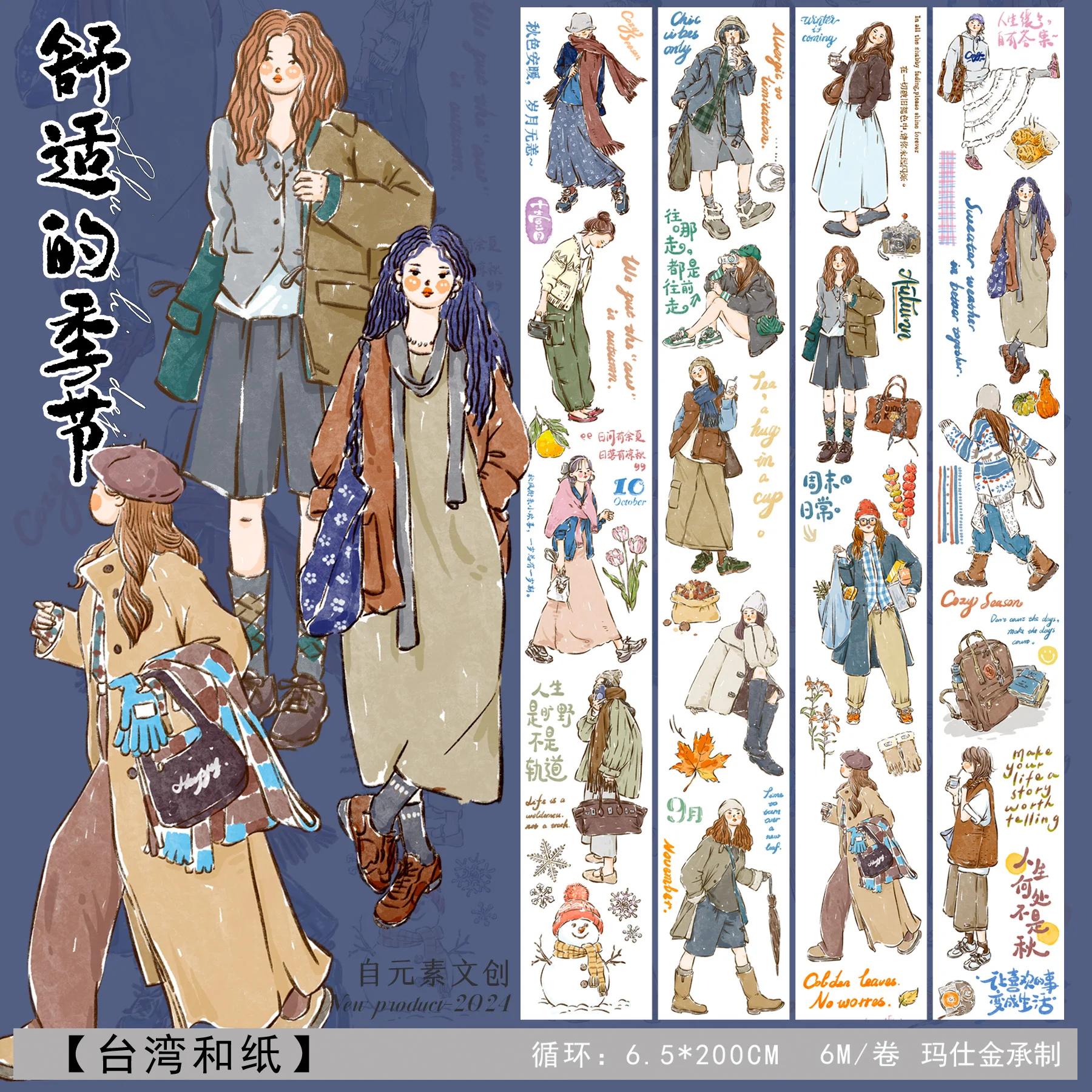 Cute Girls Vintage Washi Paper PET Die Cut Journalbook Sticker Casual Character