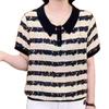 2025 Summer Striped Peter Pan Collar Short Sleeve Top - Fashionable, Slimming & Versatile