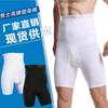 Men's High Waist Tummy Control Shaping Pants - Breathable Solid Color Elastic Design