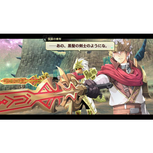 nayutas trajectory: revised