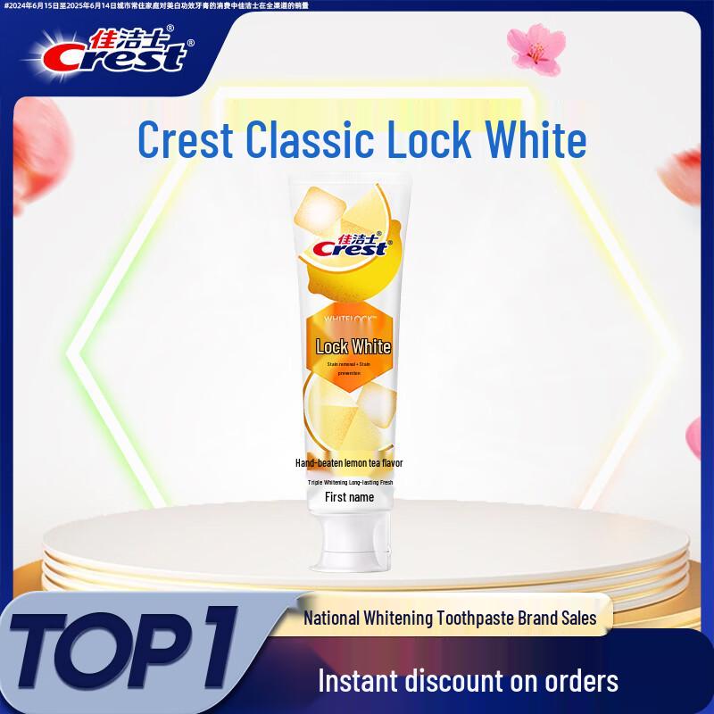 Crest Whitening Toothpaste Lemon Tea Flavor
