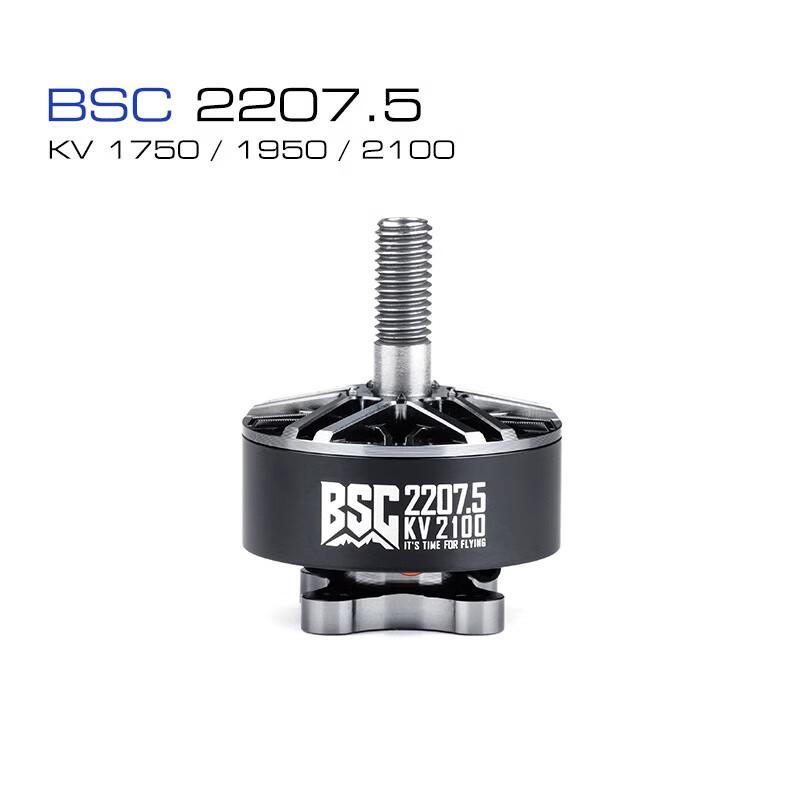 HuJian MAD 2207.5 Brushless Motor for FPV Racing Drones (CN Version)
