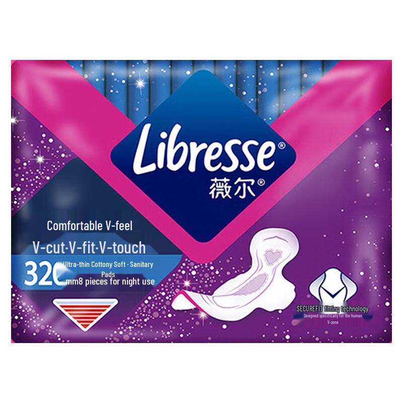 Whisper V-Sense 320mm Night Sanitary Napkins
