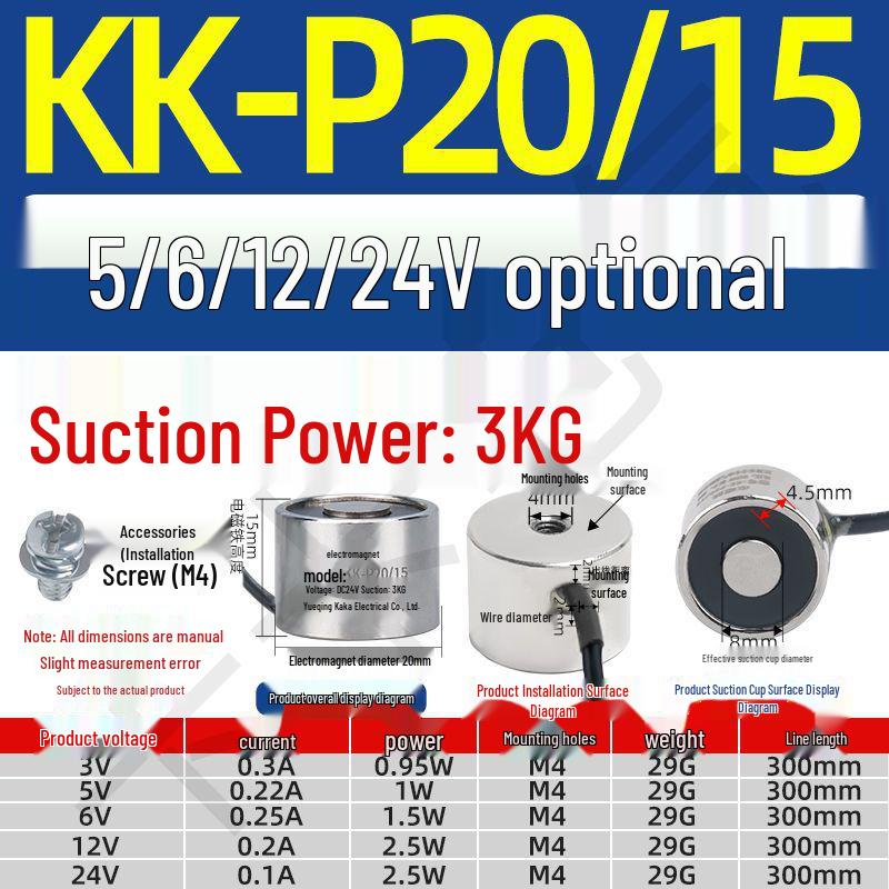 12V/24V/5V DC Strong Round Electromagnet Suction Cup for Industrial Use