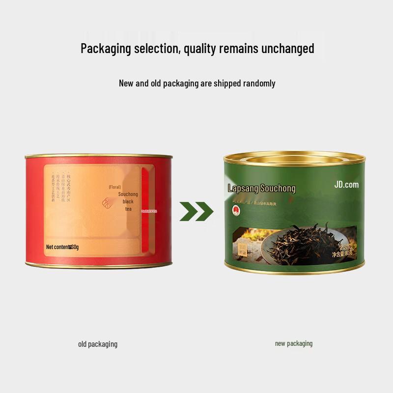 Jingdong Jingzao Xianlaido Premium Chinese Tea Collection