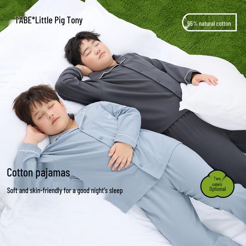 Boys  Ribbed Cotton Pajama Set 150