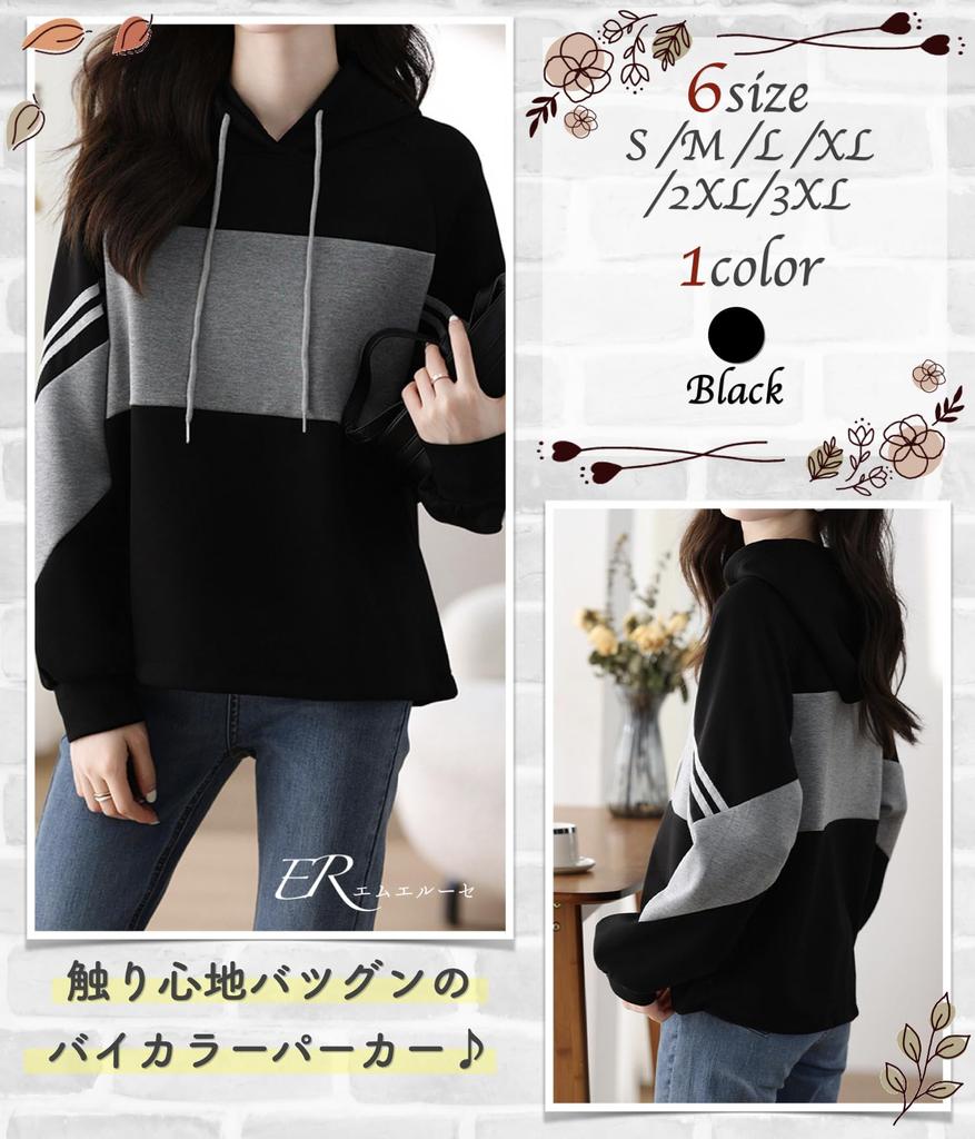 Pullover Loose Outdoor Maternity Korean Slim Cut and After Black and Gray M.Luce Women's Two-Tone Hoodie, Top, Sweatshirt, Spring, Autumn, Winter,
