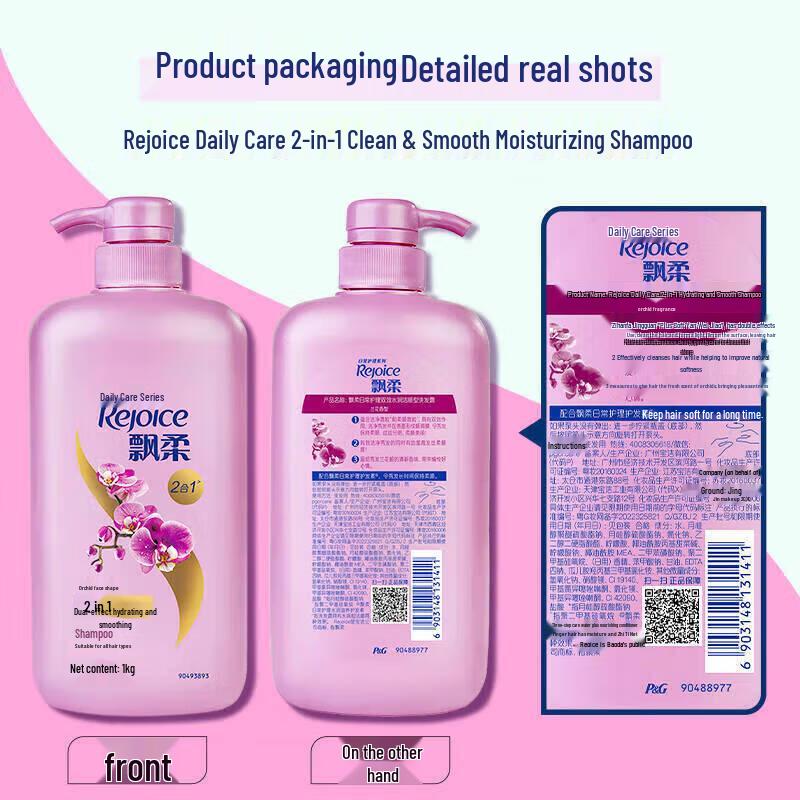 Rejoice Daily Care Dual-Effect Hydrating Shampoo
