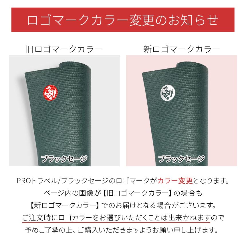 Manduka Pro Travel Yoga Mat Japanese Authorized Product Premium High Thin Strength Exercise Material Black Sage 2.0 (2mm) - - Foldable, Quality,