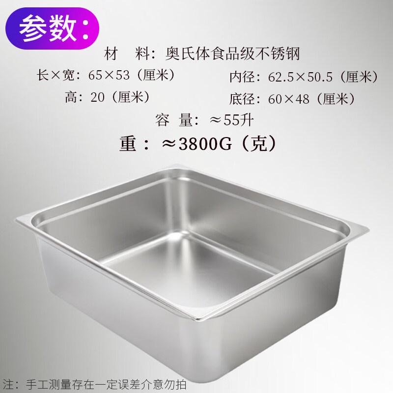 Ruhan Stainless Steel Baking & Storage Tray