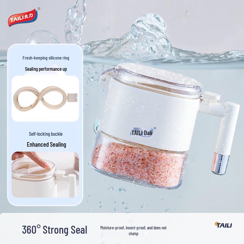 Taili 470ml Sealed Glass Spice Jar