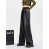Women's Spring and Autumn Solid Color PU Leather Pants High Waist Loose Casual Long Pants