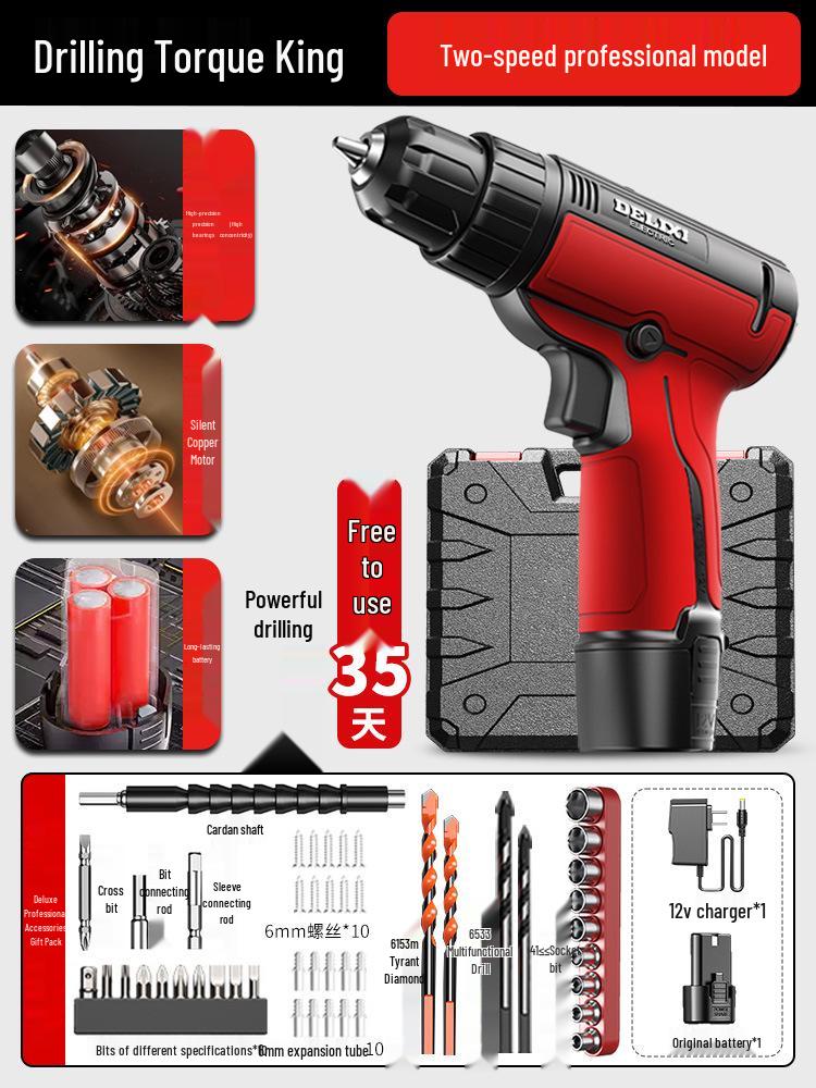Delixi Pistol-Grip Electric Screwdriver & Drill Set - Compact, Multifunctional Home Tool