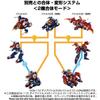 Diaclone Diaclone Da 112 Dia Battles V2  Battles 01 