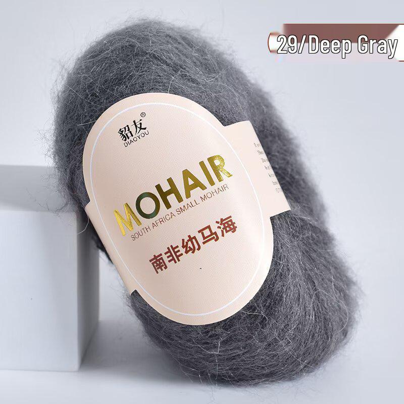 25g South African Super Kid Mohair Wool Yarn - Fine Spun Long Hair for Hand-Knitted Shawls