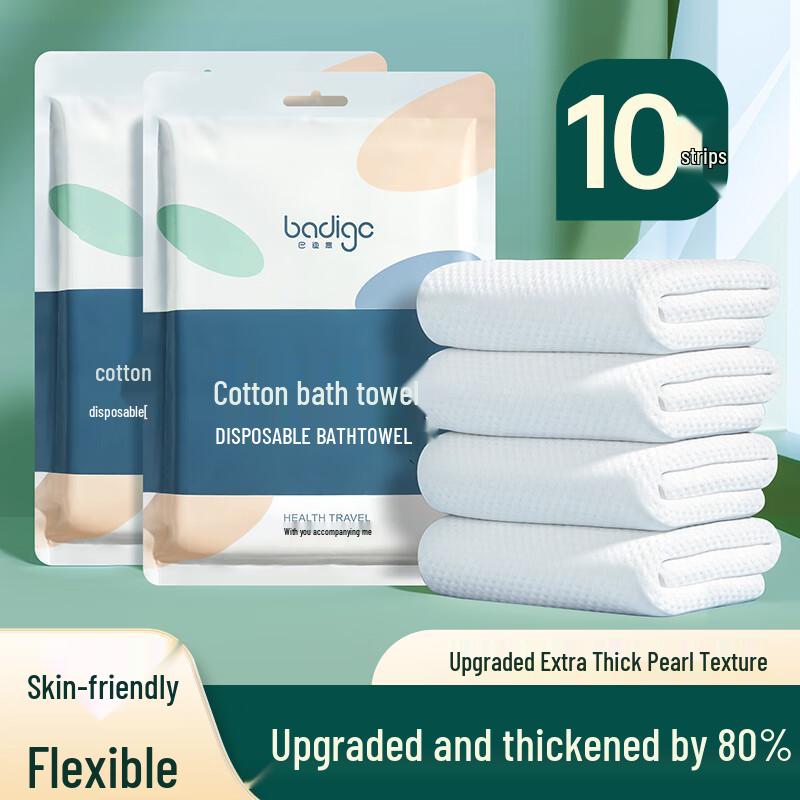 Disposable Compressed Travel Bath Towels - 50 Count