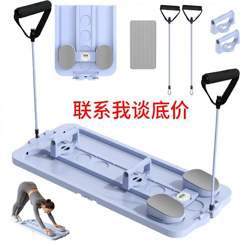 Foldable Ab Core Trainer Board Home Gym Exercise Portable Push-up Plank Platform Fitness Equipment