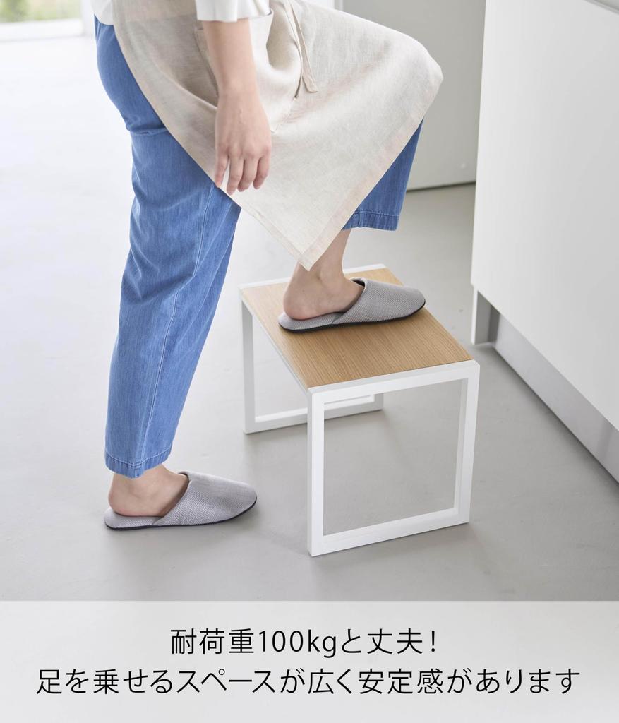 Yamazaki (Yamazaki) [Complete Product] Step Stool H30 White W40 X D28 X H30.1cm Tower Step High Type No Assembly Required 10123