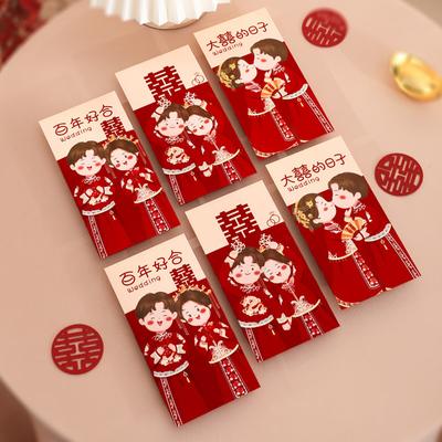 6 Stück Traditionelle Chinesische Hochzeit Rote Umschläge Glücksgeld-Päckchen Hochzeitsgeschenke