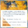 Blend Musk Osmanthus Eau de Toilette for Men and White Birthday Gift John's Perfume, 30mL, Women, Musk, Osmanthus,
