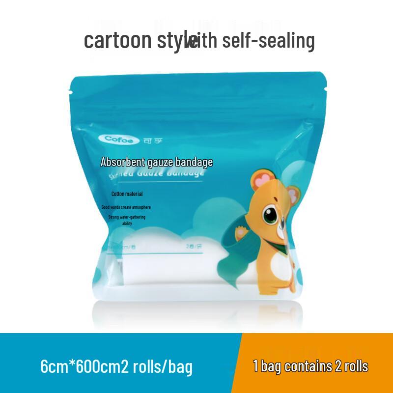 Kefu Sterile Gauze Bandage