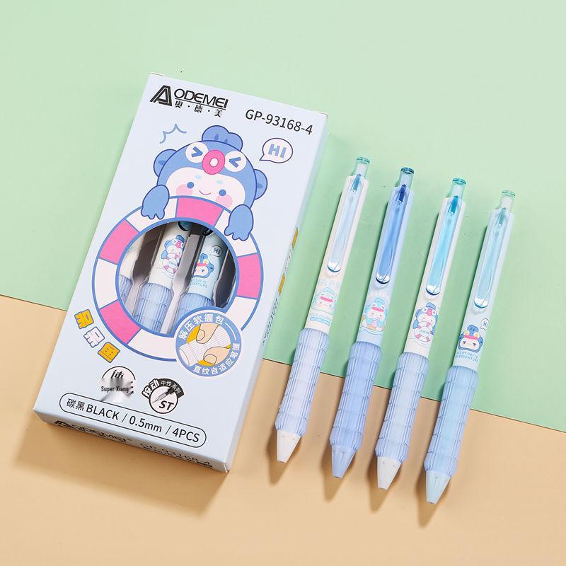4-Pack Click-Action Neutral Pen with Sponge Grip for Students - Black Ink Press-Type Bouncing Pen Black [1 box, 4 pens]
