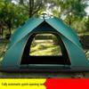 OEING Automatic Pop-Up Camping Tent