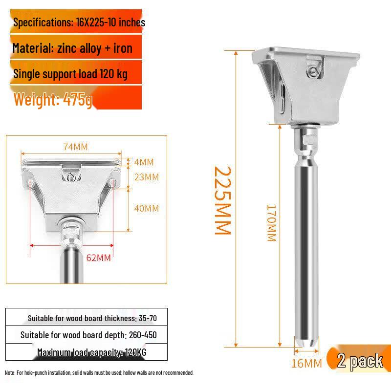 Rongyu Adjustable Invisible Shelf Bracket