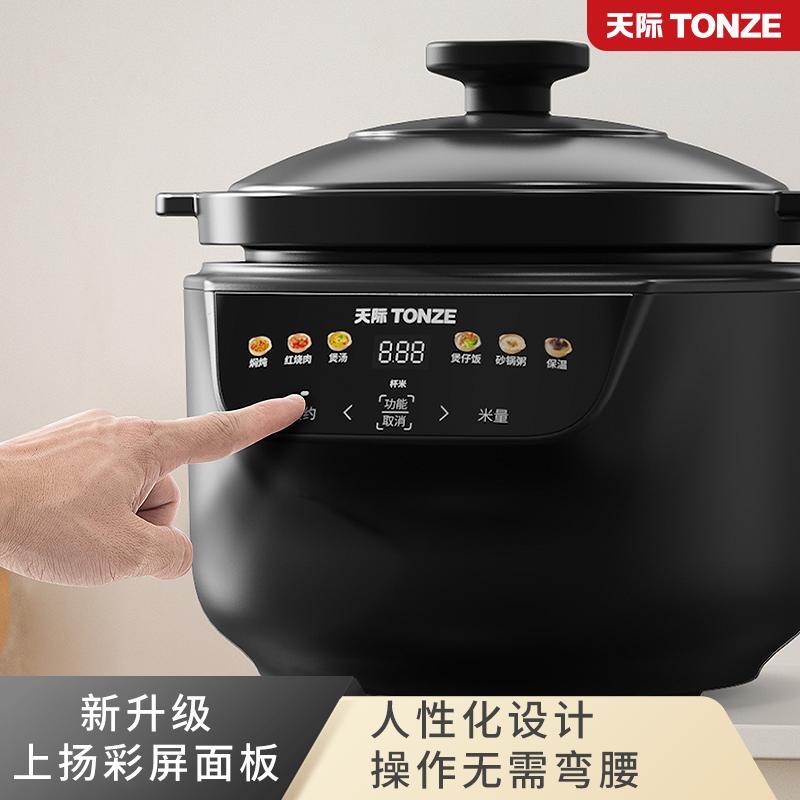 TONZE Electric Stew Pot Double Lid Low Pressure Stewed Rice And Soup Pot Stewed Dishes SGB 30BA SGB-30BA