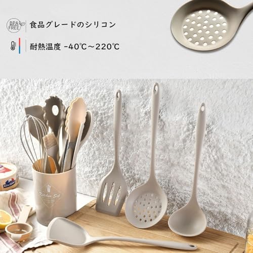 Kitchen tool set silicone cooking utensil 32 pieces tools high heat resistance single living antibacterial non-scratch stylish gift celebration mother