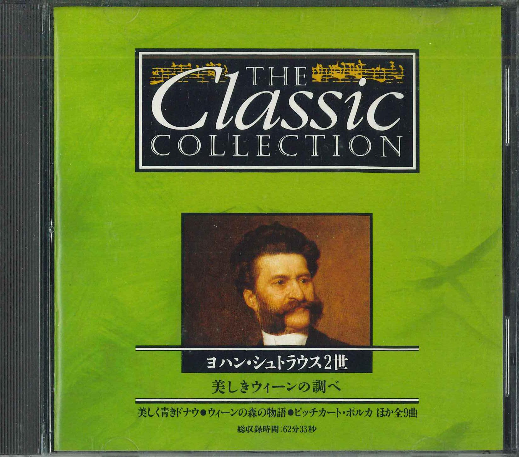 

CD VARIOUS - Classic Collection 8 J. Strauss II CC008 DEAGOSTINE 1994 Japan Classical Used