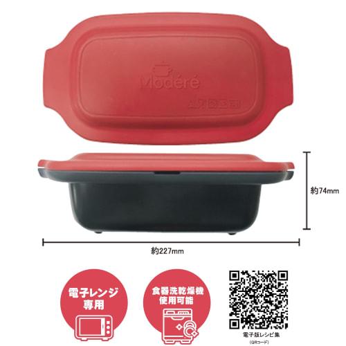 TokyoDeco Easy Cook i001, a microwave-safe cooker with recipes, featuring a square plate design for baking, frying, simmering, steaming, cooking, and