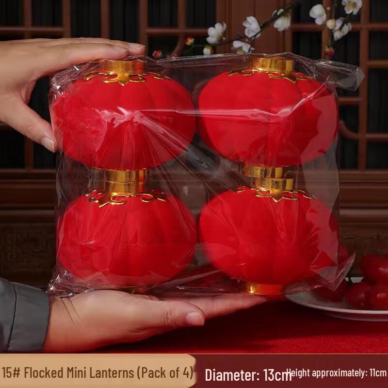 Chinese New Year Red Flocked Lanterns