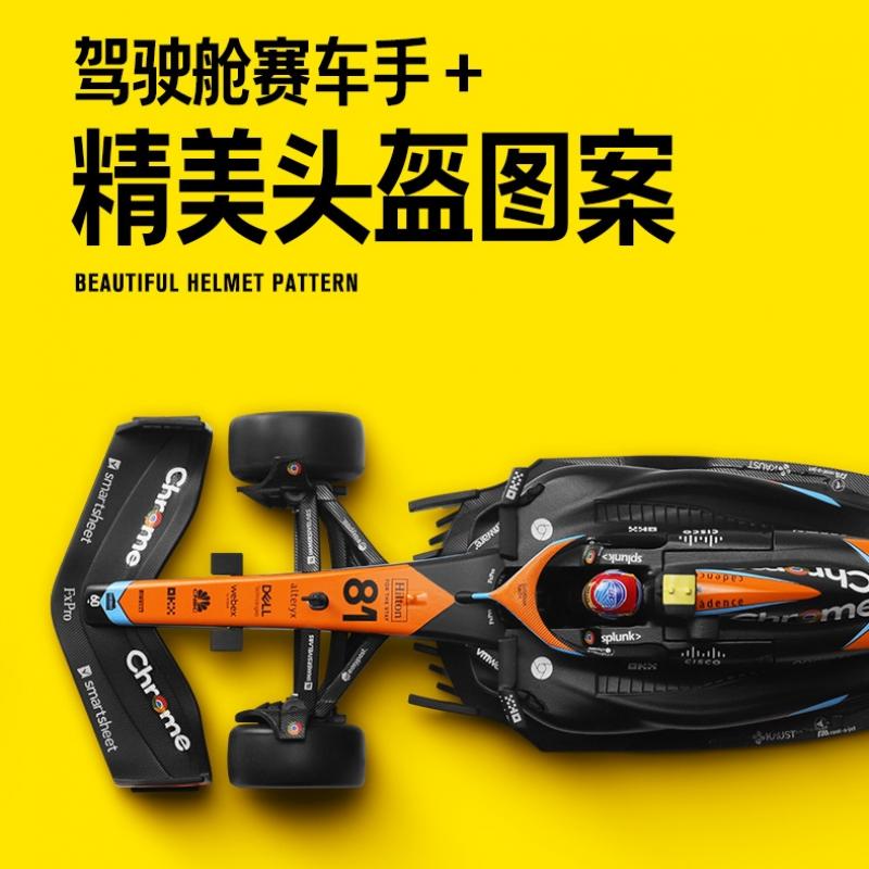 Simulace MCL60 Model auta ze slitiny Statické ozdoby Sběr aut Model závodního vozu Formule