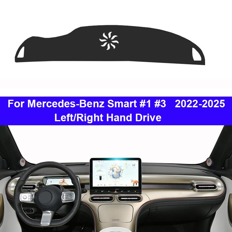 Car Dashboard Cover DashMat for Mercedes-Benz Smart #1 #3 2026- 2026 Avoid Light Pad Accessories Anti-UV Case Carpet Accessories