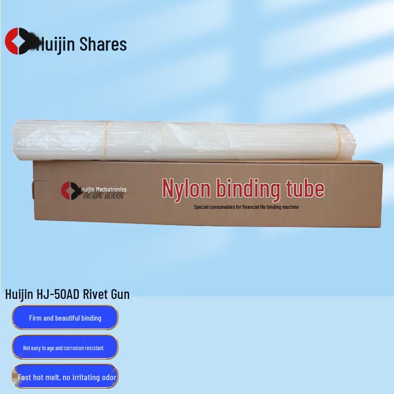 Huijin HJ-50AD Binding Machine Rivet Refills