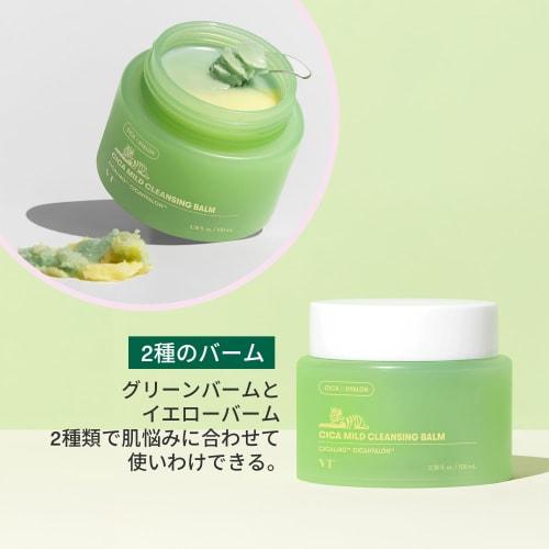 VTCOSMETICS Cleansing 4 Types Sensitive Skin Skin Care A Makeup Remover Pore Care Moisturizing (Cica Mild Cleansing Balm)