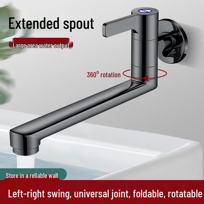 Anica Enjoy Wall-Mounted Mop Sink Faucet