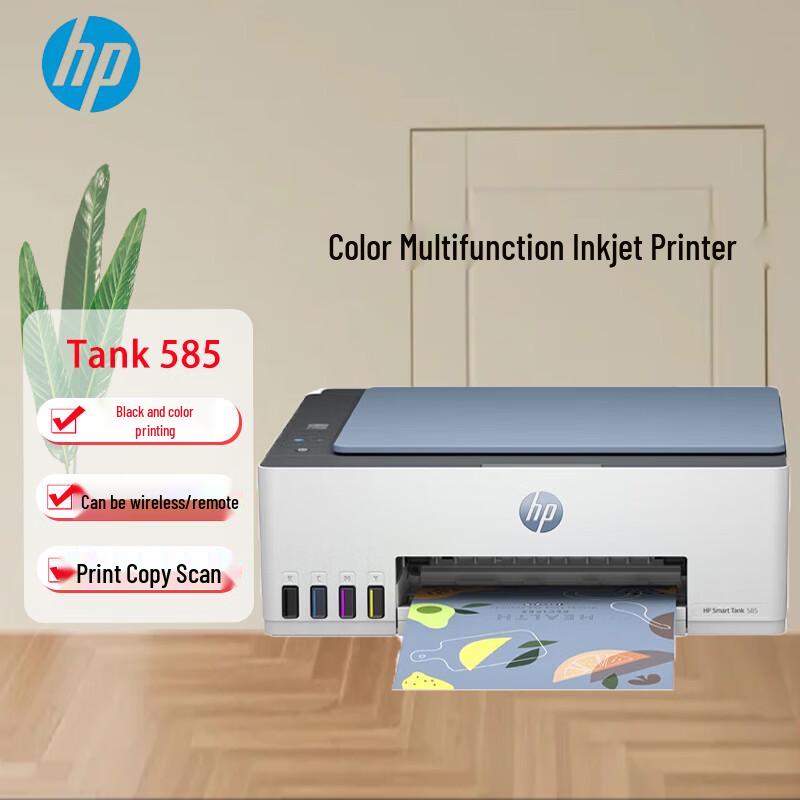 HP Color Inkjet Printers CN plug (adapter included)